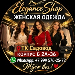 Мухаммадсаид Нажмуддинов