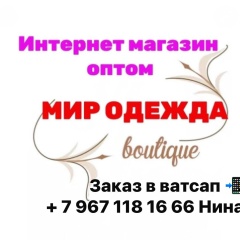 Нина Филиппов