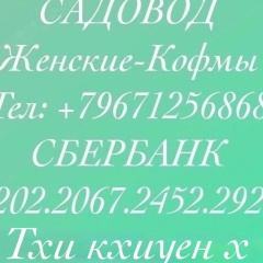 Тхи Кхуиен Хоанг