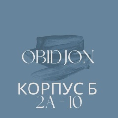 Обиджон Сатторов
