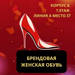Салима Халимджанова