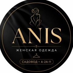 ANIS | ЖЕНСКАЯ ОДЕЖДА | САДОВОД