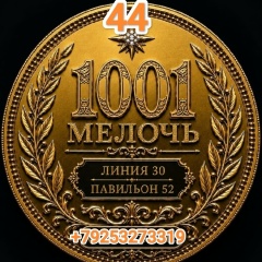 Ахмед Ахмед
