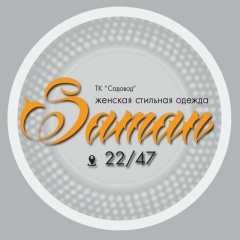 Самандар Ганиев