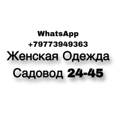 Умар Умаров