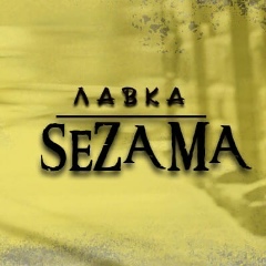 Тимур Аликчинов
