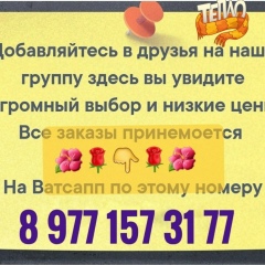 Чон Халимов