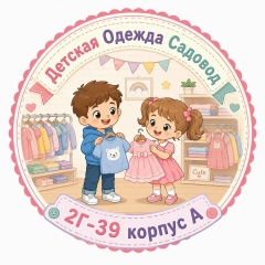 Ван Тоан Ву
