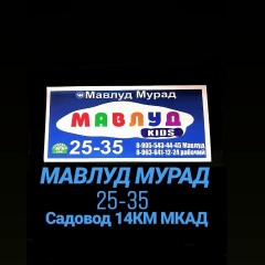 Мавлуд Мурад