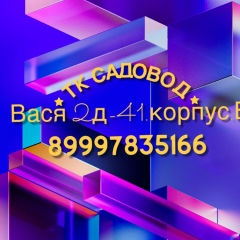 Мария Иванова