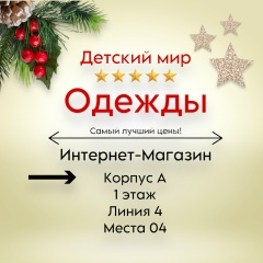 Нам Чан