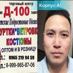 Куанг Тхуан Тьу