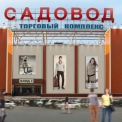 Таня Нгуен