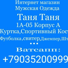 Тхи Тхао Хоанг