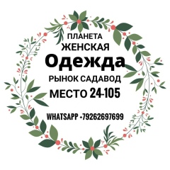 Рустам Мардонов
