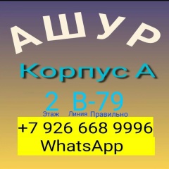 Ашур Имомназаров