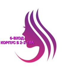 Шаха Садовод