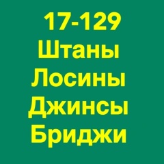 Ba Lan