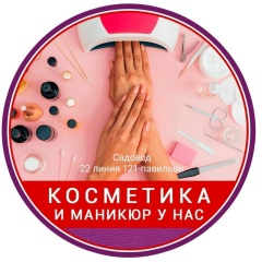 Марат Шарифов