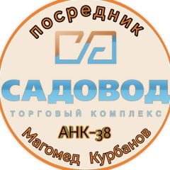Магомед Посредник