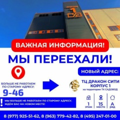 Имом Боев