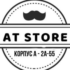 АT- МУЖСКОЙ ОДЕЖДА Корпус А , 2А-55