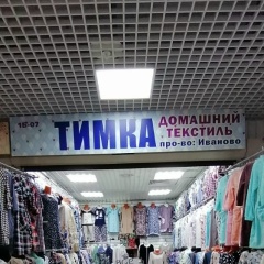 Муродалиев Давлатали