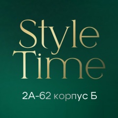 Style Time | Садовод 2А-62 корпус Б