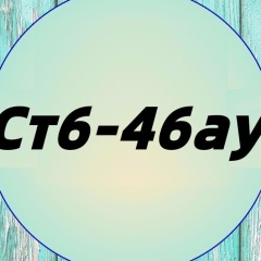 ТК Садовод // Ст6-46ау поставщик  аксессуаров