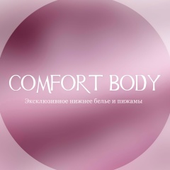 COMFORT BODY | нижнее бельё и пижамы | Садовод