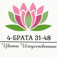 Цветы Искусственные Садовод