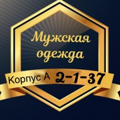 Наташа Наташа