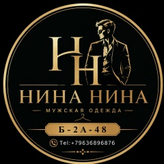 Нина Нина