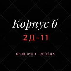 Тиеу Мань-Виет