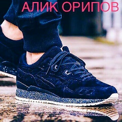 Алик Орипов