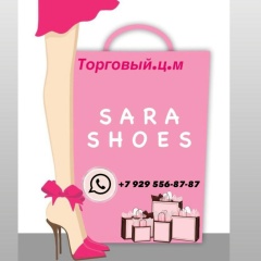 Обувь Оптом Тельман Юсибов