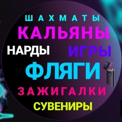 Электронки, кальяны, Садовод 13/82