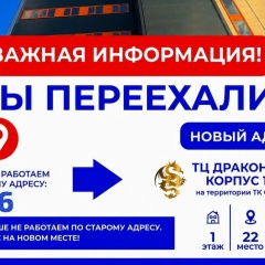 Жора Аминов