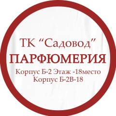 Парфюмерия Садовод корпус Б 2В-18