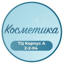 КОСМЕТИКА Оптом и Розница ТЦСАДОВОД  К- А 2-2-04