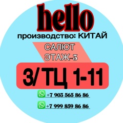 Антон Нгуен