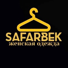Сафарбек Рахматов