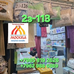 Уктам Байханов