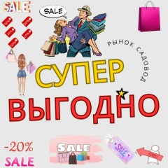 РАСПРОДАЖА САДОВОД КОРПУС А 2В-61