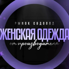 MIXMI | Женская одежда К Б 2Г-80