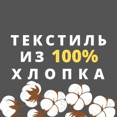 ТЦ 1-4-03 БАБУР — ТЕКСТИЛЬ | САДОВОД | ОПТ