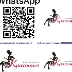 Женская одежда Садовод Тц 1В-15