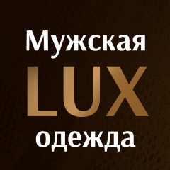 Мужская одежда Линия 15 место 101-103
