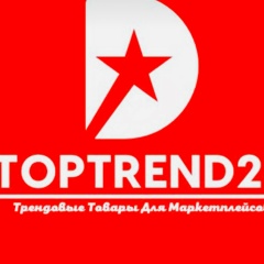Борис Бренд «ToP_TrenD_Moscow»
