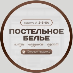 ТЕКСТИЛЬ  ТК «САДОВОД»